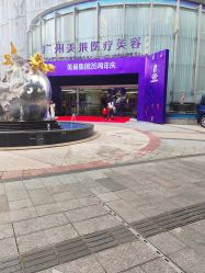 点击看大图 -广州美莱医疗美容医院
