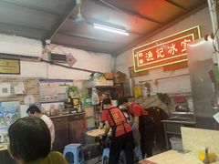 -渔记茶餐厅(渔村店)
