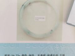 -百信珠宝城(金街店)