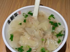 -朱新年·苏式汤团·面点(北寺塔店)