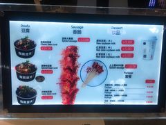 -自黑豆夫·臭豆腐夹馍(四海唐人街店)