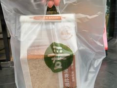 -爱达乐面包生日蛋糕(华油路店)