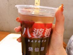 -八婆婆烧仙草(曾厝垵店)