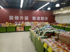 -王府井百货(中州中路店)
