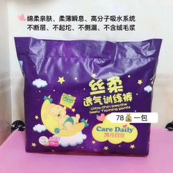 -凯儿得乐母婴用品专营店(高新区广都店)