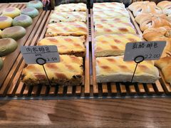 -稻田秋日式面包
