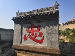 -香炉寺