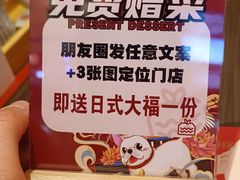 -仙隐小鹿料理食堂(惠济万达店)