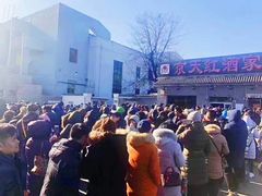 -京天红酒家(虎坊路店)