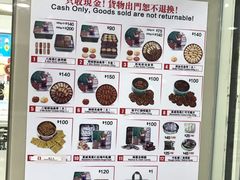 -珍妮曲奇聪明小熊(尖沙咀店)
