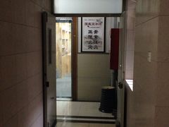 -国医整脊馆(武夷路店)