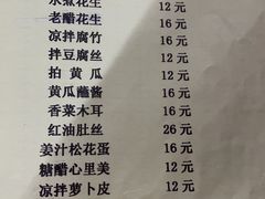 -新乡杨记红焖羊肉火锅(天坛南门店)