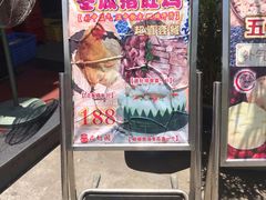 -尚竹阁冬瓜盅·18年地标美食(平洲店)