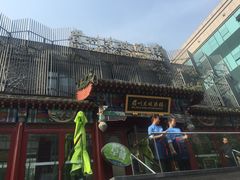 -眉州东坡(春秀路店)