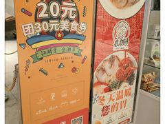 -杭州平安悦坊 PAFC LIVING