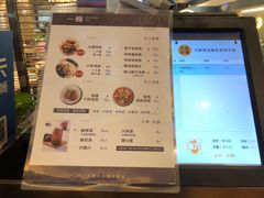 菜单-一醒·手工面·西北传统小吃(新南凯德店)