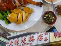 -大聪烧鹅快餐店(梅林店)