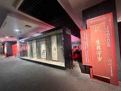 -北京工艺美术博物馆