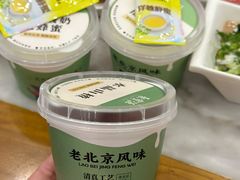 -聚宝源(牛街创始店)