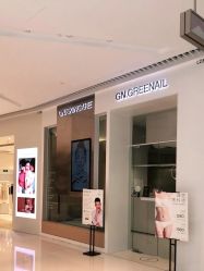 -格林奈儿美甲美睫