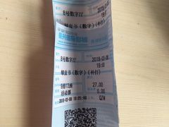 -银兴国际影城(光谷时尚城店)