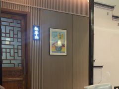 -徽镇小厨·经典徽菜(马连道店)