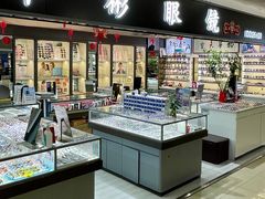 -华彬眼镜专业渐进配镜(潘家园店)