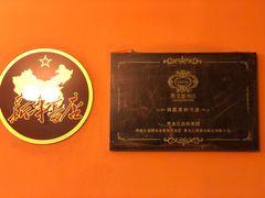 -果戈里书店