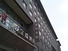 门面-潍坊菜馆(三里河南横街店)