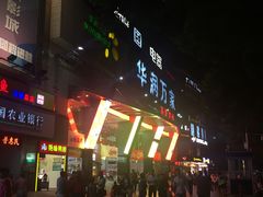 -华润万家(荔湾店)