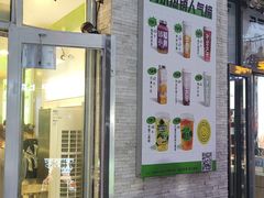 -阿水大杯茶(韩乐坊西街店)