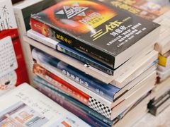 -猫的天空之城概念书店(杭州南宋御街店)