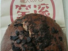 -窑滚面包专门店(马鞍山金鹰店)