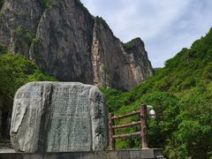 -云台山风景名胜区
