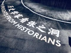 -张之洞与武汉博物馆