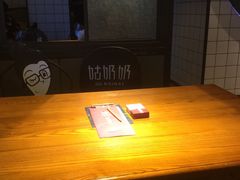 -姑奶奶厨房(万向城店)