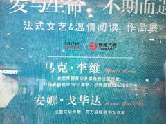 -西西弗书店&矢量咖啡(壹方购物中心店)