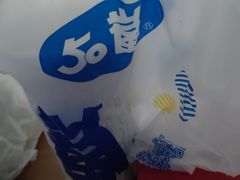 -50岚(天钥桥路店)