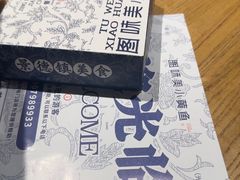 -图味美小黄鱼·景德菜(浙江路店)