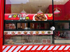 -品忆香炒货工坊(西稍门店)