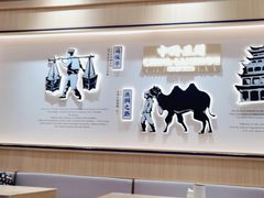 -马记永·兰州牛肉面(山姆外高桥店)