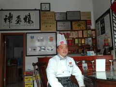 -水香园·中国徽菜名店(紫霞大道店)