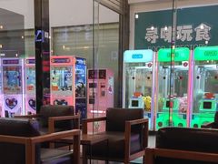 -去茶山(鸿通城店)