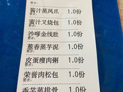 -晋江荣誉国际酒店·港誉茶餐厅