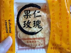 -龙华素斋(龙华路店)