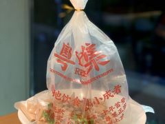 -粤集·手工粤菜(皇庭广场店)