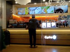 -CoCo都可(蓝村店)