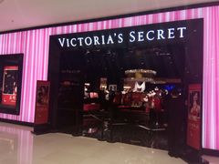 -Victoria's Secret(苏州中心全品类店)
