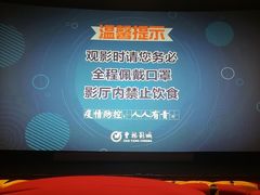 -曹杨影城(曹杨店)