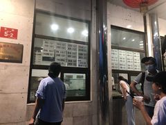 门面-牛街·马辈儿涮肉(牛街二店)